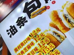 -八一路好吃街(雨田商务大厦店)