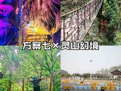 -青山湖景区