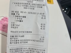 -麦当劳(电白服务区店)