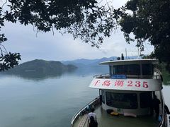 -千岛湖东南湖区