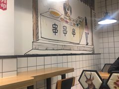 -张正麻辣串(包河万达店)