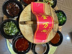 -李记搅团•非遗陕菜(三桥店)