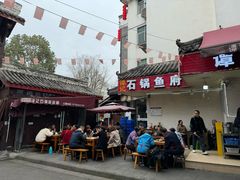 -谭记石锅鱼府(三道堰店)