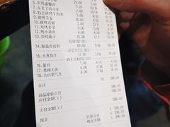 -鑫正兴东北烧烤(滨湖店)