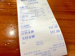 账单-台州老六海鲜面馆(上南总店)