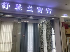 -百荣世贸商城