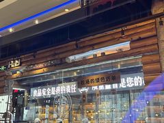 -河坝烧烤串城(金达莱店)