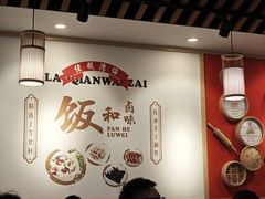-佬钱湾仔(衣裳街店)