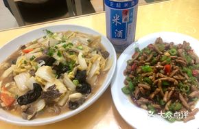 Braised Cabbage with Chicken Offal