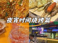 -本色.小马哥烧烤(无锡九里仓店)