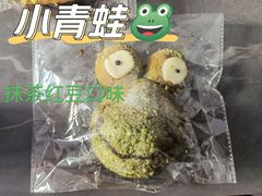 抹茶红豆软欧-禾沐·轻食·面包·咖啡