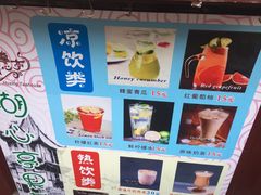 -豫园湖心亭茶楼