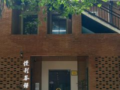 -西安电影制片厂