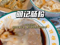 -西关明记肠粉(荔枝湾店)