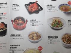 菜单-西贝(无锡万象城店)