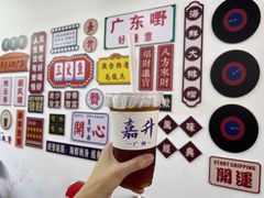 -嘉升大排档(番禺总店)