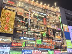 -黄兴南路步行商业街