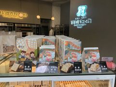-爸爸糖手工吐司(贵阳花果园购物中心店)