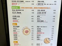 -易老大蛋烘糕(奎星楼总店)