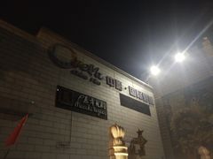 -中影国际影城(大唐西市4K临境音店)