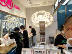 -虎头局·渣打饼行(五一新干线店)