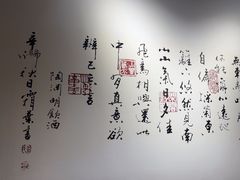 -锦上中式酒馆(南内环店)