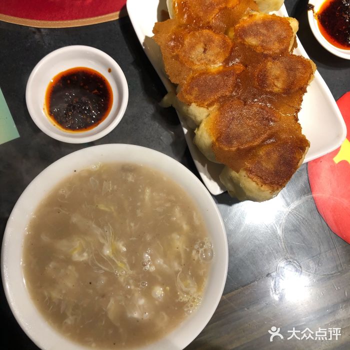 许老八包子铺羊汤馆(绿地世纪城店)老味饣它汤图片