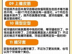 -团圆口腔·种植中心(锦江院区)