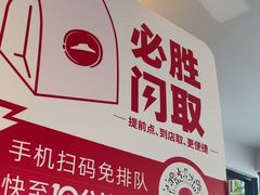 -必胜客(中北店)