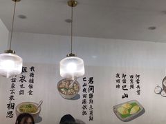 -正南齐北·老街糯米团(洪崖洞店)