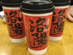 -老雒阳面馆·水席·洛阳菜(王城路店)