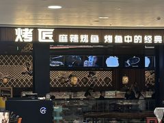 -宝龙城(杭州滨江店)