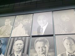 -北京人艺戏剧博物馆
