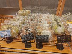 -Max Bakery 阿唛手作