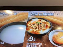 -老乡鸡(滨湖假日店)