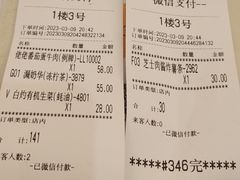 -大哥餐厅(西城花园店)