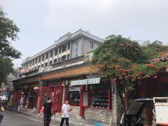 -内蒙联营烧麦 草原石榴红(护国寺店)