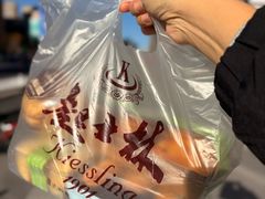 -起士林(荣安大街店)