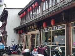 -佬钱湾仔(衣裳街店)
