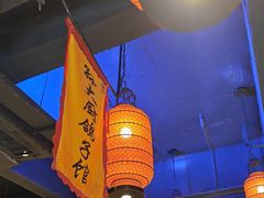 -锦绣金山人家(友谊店)