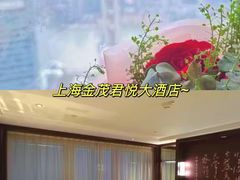 -上海雅居乐万豪侯爵酒店