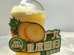 -广九餐室· 镬气大排档(陈家祠店)