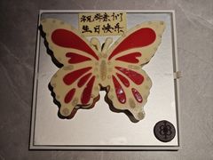 减糖40%香草树莓蝴蝶蛋糕-沁蝶 Butterfly Patisserie甜品蛋糕(北京瑰丽酒店)