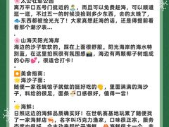 -巧克力渔家.小船海鲜胶东菜(万平口店)