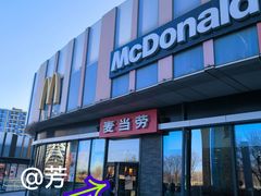 -麦当劳(东石东一路店)