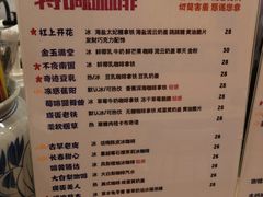 -囍福咖啡(这有山店)