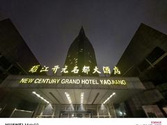 -诸暨耀江开元名都大酒店