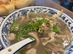 -老三羊汤【北兴隆街店】