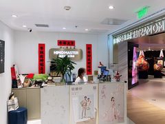 -海马体大师店(上海华润时代广场大师店)