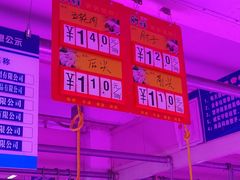 -三旗百汇商品城